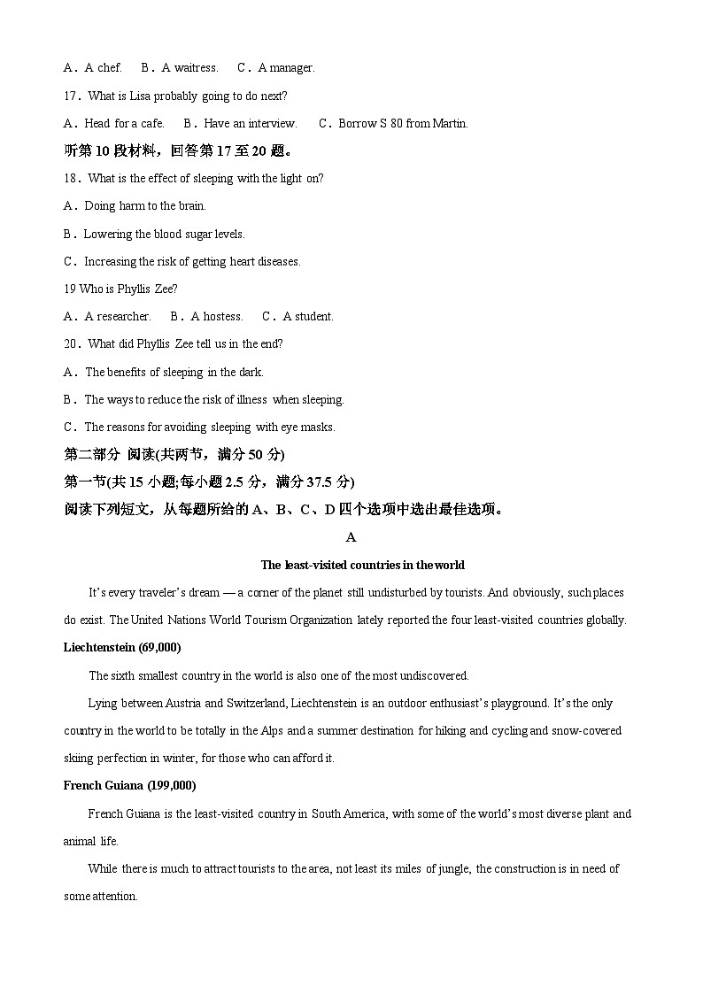 四川省宜宾天立国际学校2023-2024学年高一下学期第一次月考英语试题(原卷版)第3页