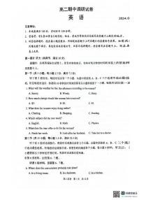 江苏省苏州市2023-2024学年高二下学期期中阳光指标调研英语试卷+