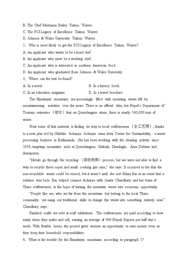 辽宁省部分学校2023-2024学年高一下学期4月月考英语试卷(含答案)第2页