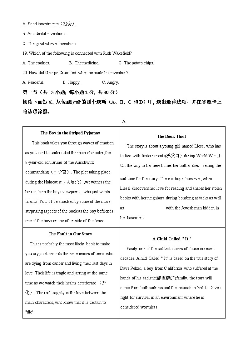 福建师范大学附属中学2022-2023学年高二下学期开学考试英语试题(Word版附解析)03