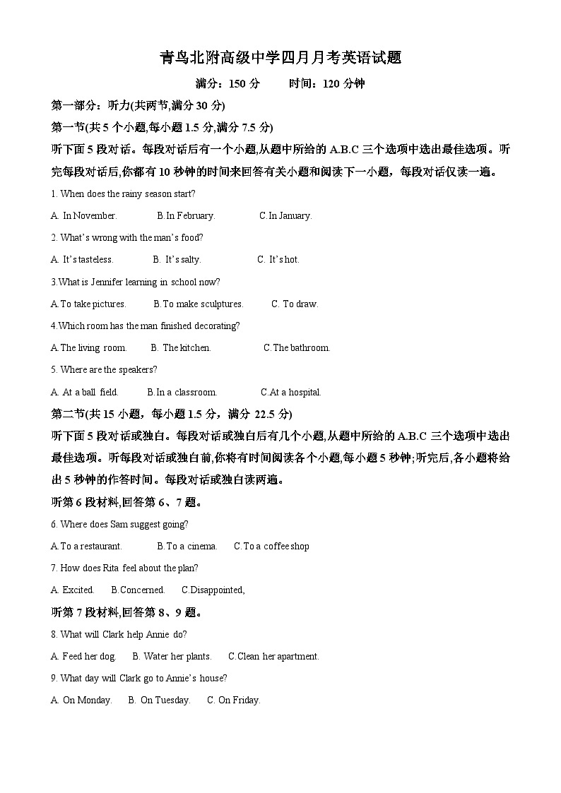 福建省福州青鸟北附高级中学2023-2024学年高一下学期4月月考英语试题（原卷版+解析版）01