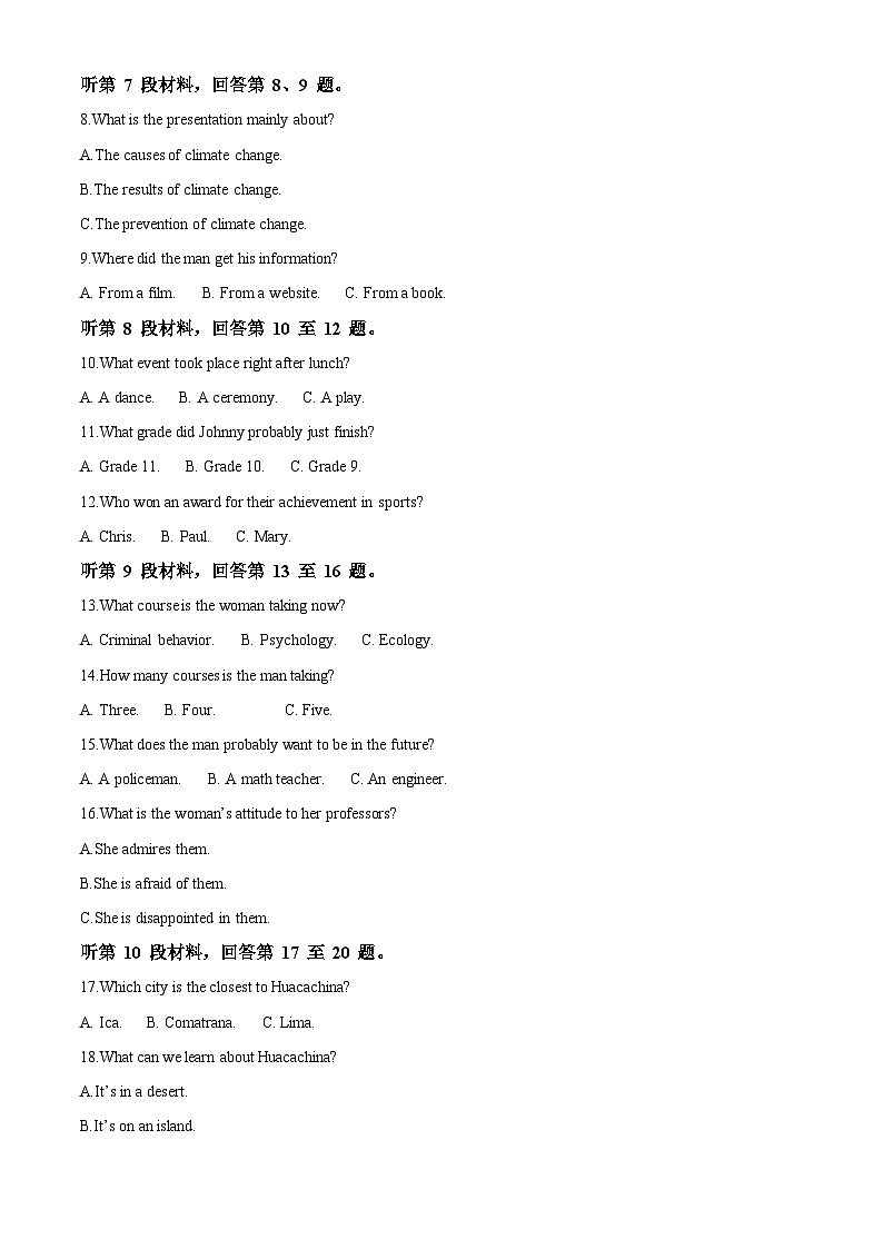 四川省成都市石室中学2023-2024学年高一下学期4月月考英语试题(Word版附解析)02