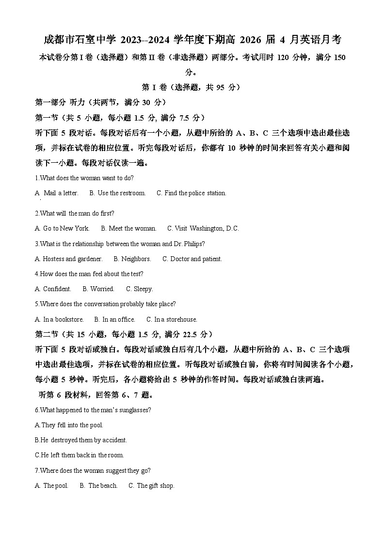四川省成都市石室中学2023-2024学年高一下学期4月月考英语试题(Word版附解析)01