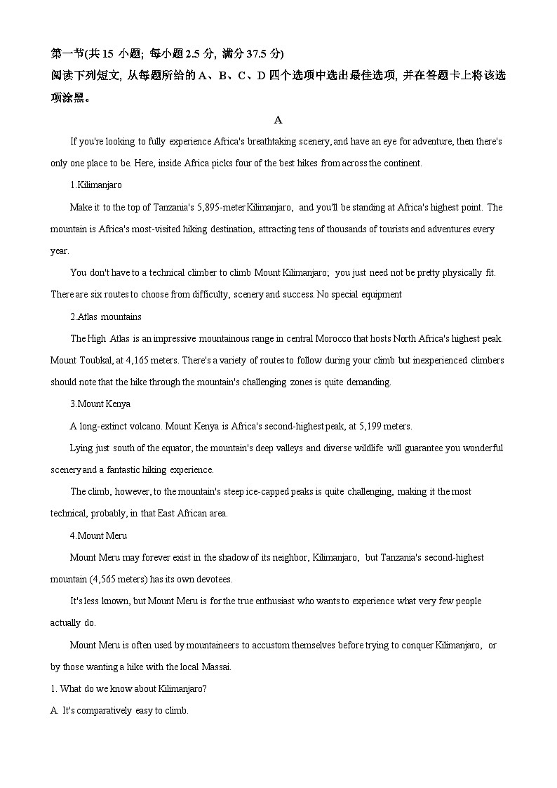 四川省内江市翔龙中学2023-2024学年高一下学期第一次月考英语试题(Word版附解析)03