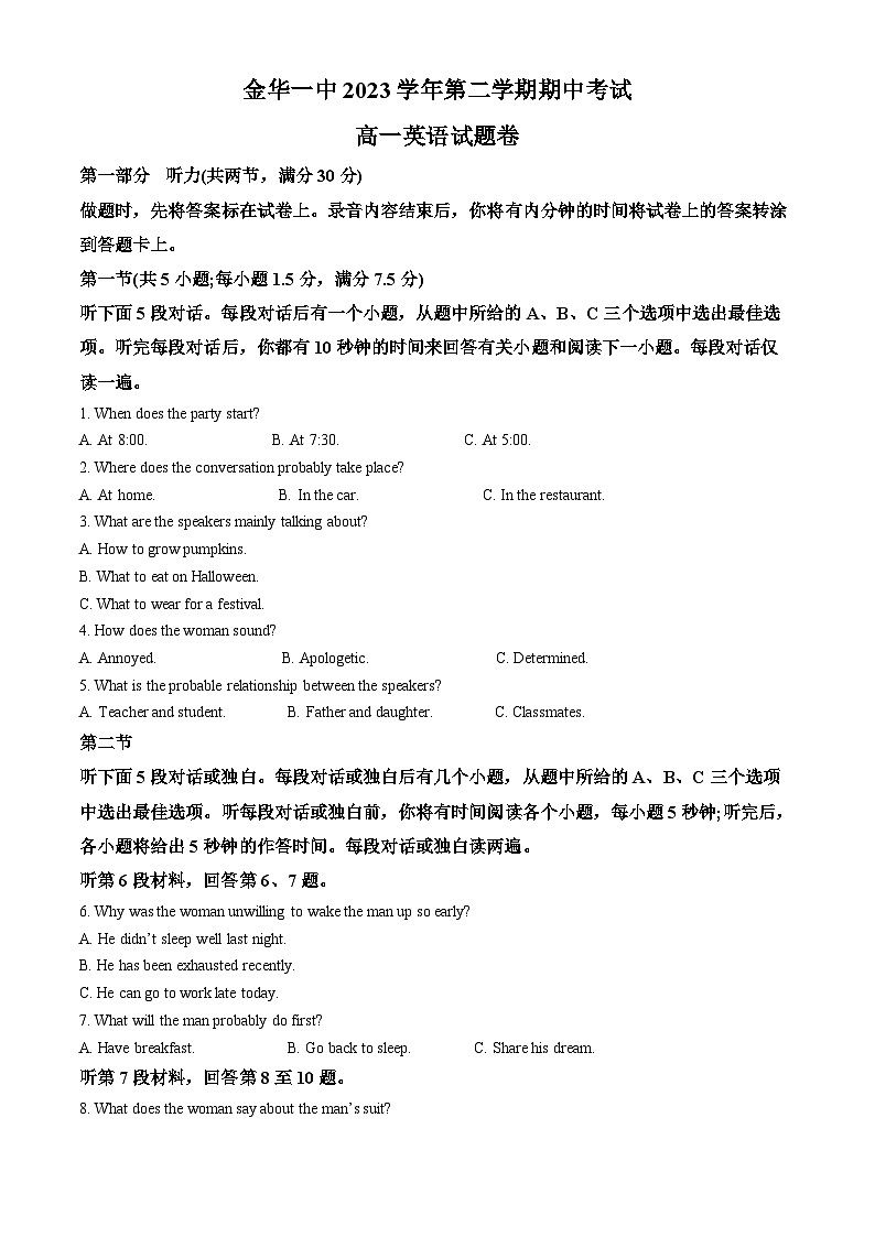 浙江省金华市第一中学2023-2024学年高一下学期4月期中英语试题 Word版含解析第1页
