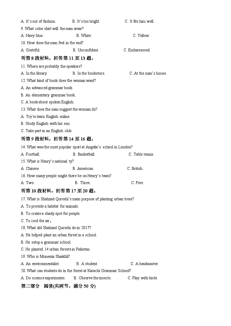 浙江省金华市第一中学2023-2024学年高一下学期4月期中英语试题 Word版含解析第2页