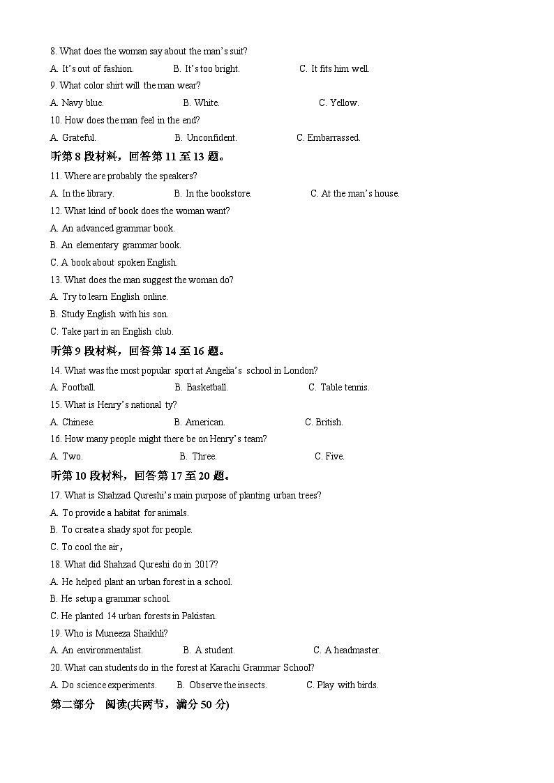 浙江省金华市第一中学2023-2024学年高一下学期4月期中英语试题 Word版无答案第2页