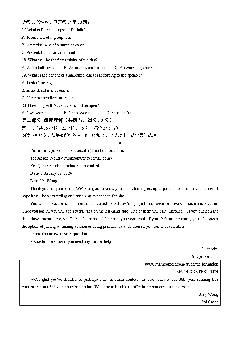 浙江省台金七校联盟2023-2024学年高一下学期4月期中联考英语试卷(Word版附答案)03