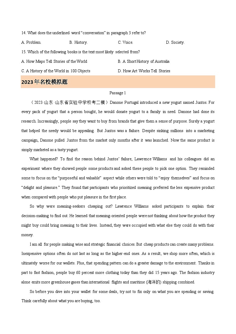 专题12 阅读理解议论文(原卷版)- 2023年高考英语真题及模拟题英语分项汇编(全国通用)第2页