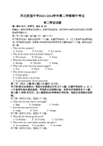 河北省衡水市武强中学2023-2024学年高二下学期期中考试英语试卷(Word版附答案)