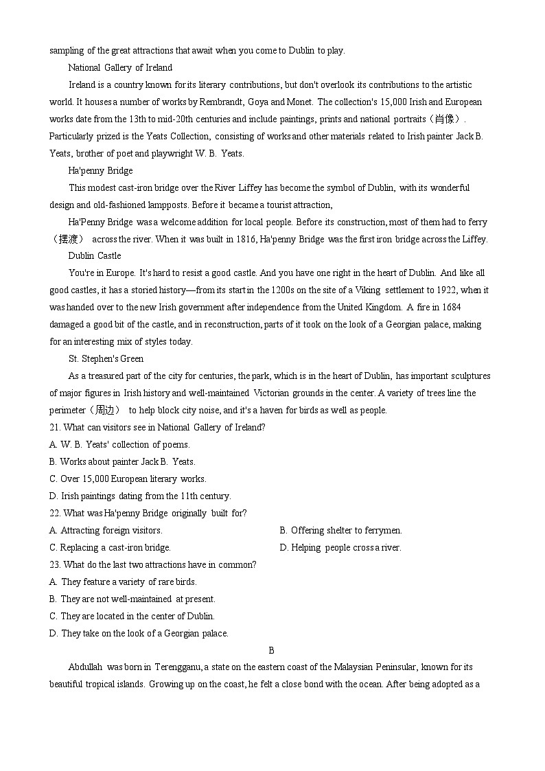 2024西宁大通县高三下学期4月第二次模拟考试英语含解析(含听力)03