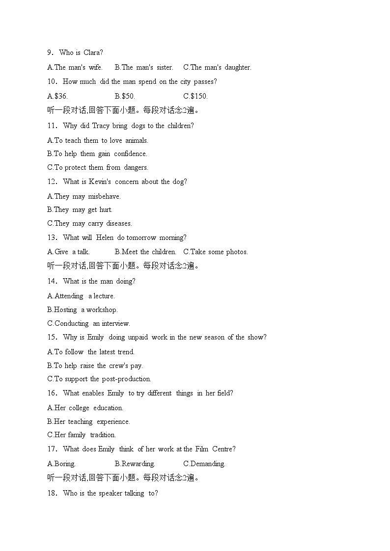 珙县中学校2022-2023学年高一下学期期中考试英语试卷(含答案)02