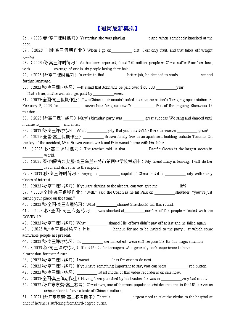 专题23 语法填空冠词数词100题(精练)--【知识大盘点】2024高考英语一轮复习知识大盘点红宝书03
