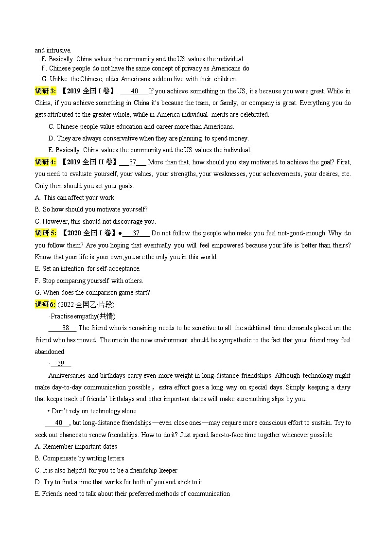 专题39 2024阅读理解七选五满分对策--【知识大盘点】2024高考英语一轮复习知识大盘点红宝书03