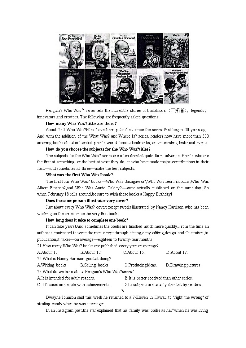 山西省三晋名校联盟2022-2023学年高三下学期顶尖计划联考试题+英语+Word版含解析第3页