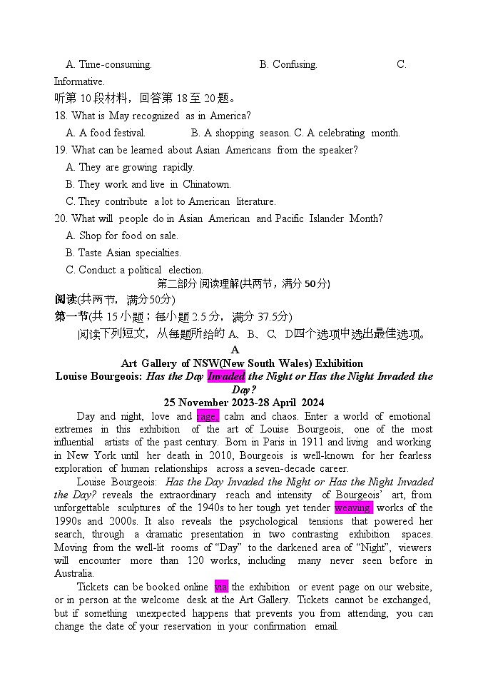 浙江温州市高三下学期第二次适应性英语试题第3页