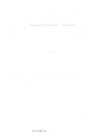 福建省福州第一中学2023-2024学年高二下学期4月期中英语试题