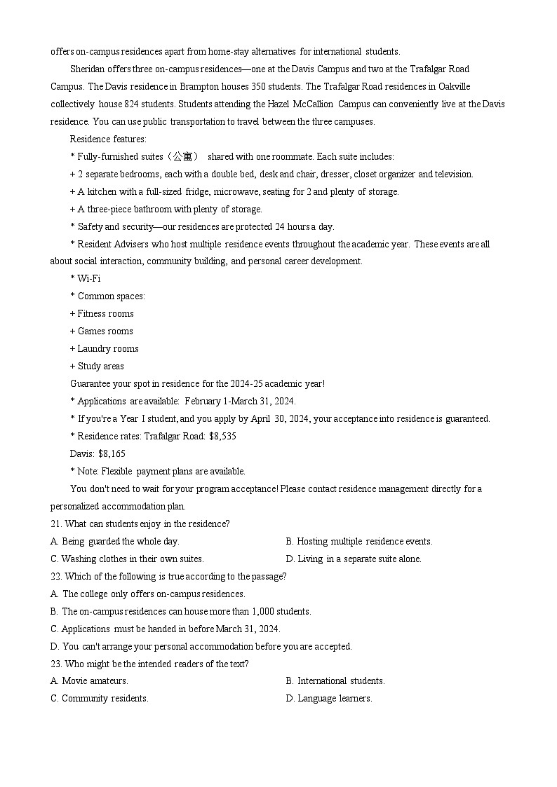 湖北省鄂北六校2023-2024学年高二下学期期中联考英语试卷(Word版附答案)03