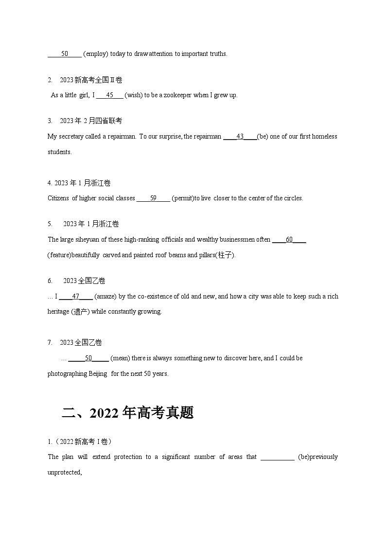 专题06 动词的时态、语态和主谓一致-【真题汇编】五年(2019-2023)高考英语真题分项汇编(新高考)02