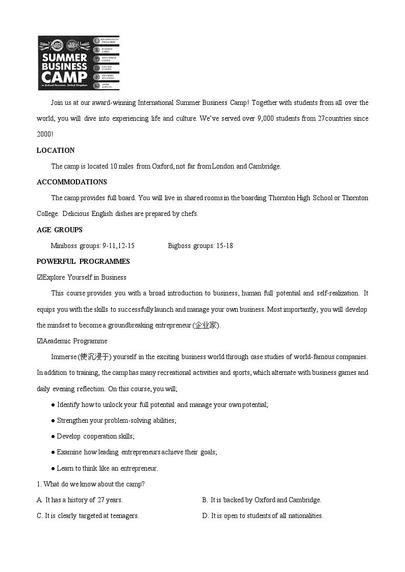 云南省三校2023-2024学年高一下学期4月联考英语试题 Word版无答案第3页