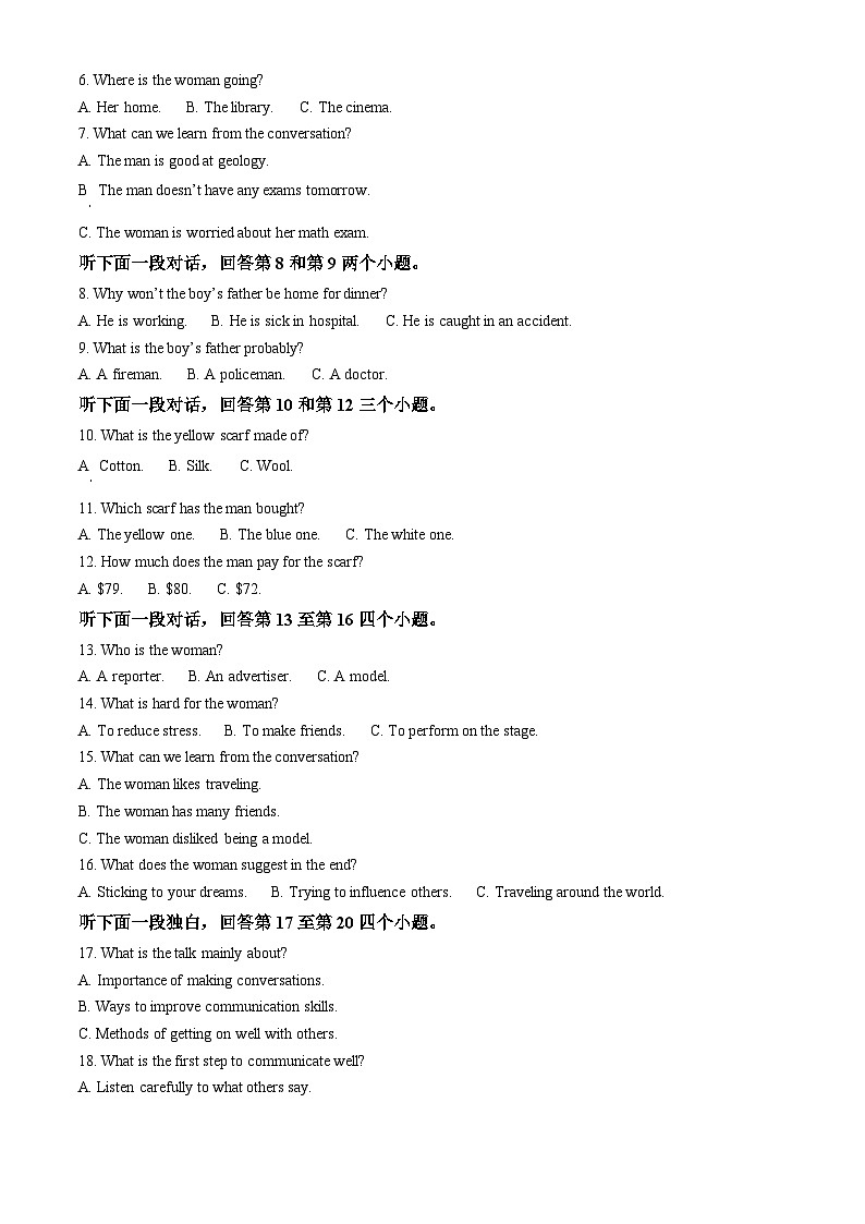浙江省宁波市三锋教研联盟2023-2024学年高一下学期期中联考英语试卷(Word版附解析)02