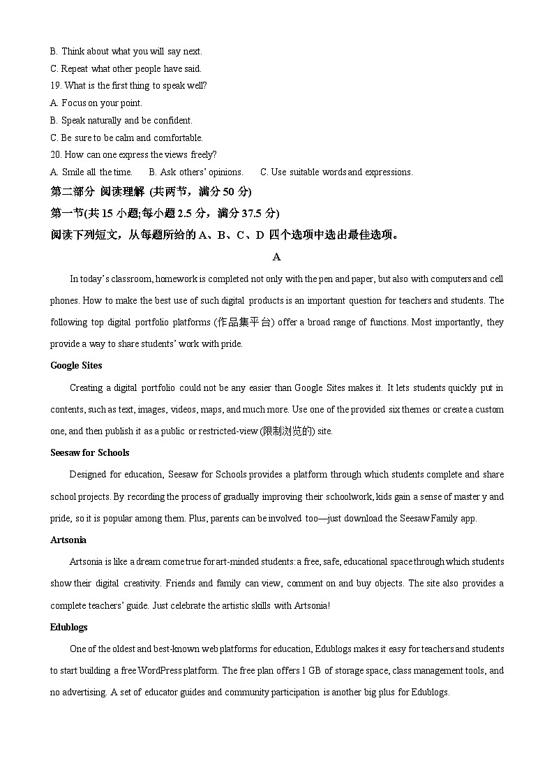 浙江省宁波市三锋教研联盟2023-2024学年高一下学期期中联考英语试卷(Word版附解析)03
