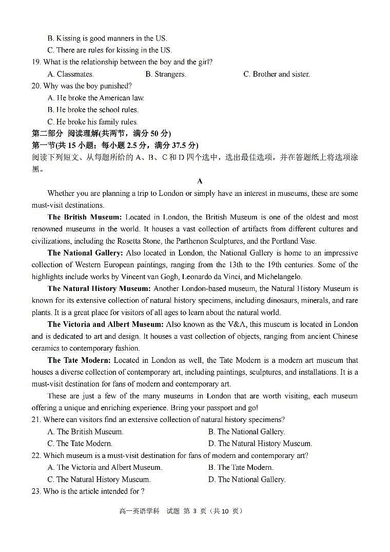 浙江省浙里特色联盟2023-2024学年高一下学期4月期中考试英语试卷(PDF版附答案)03