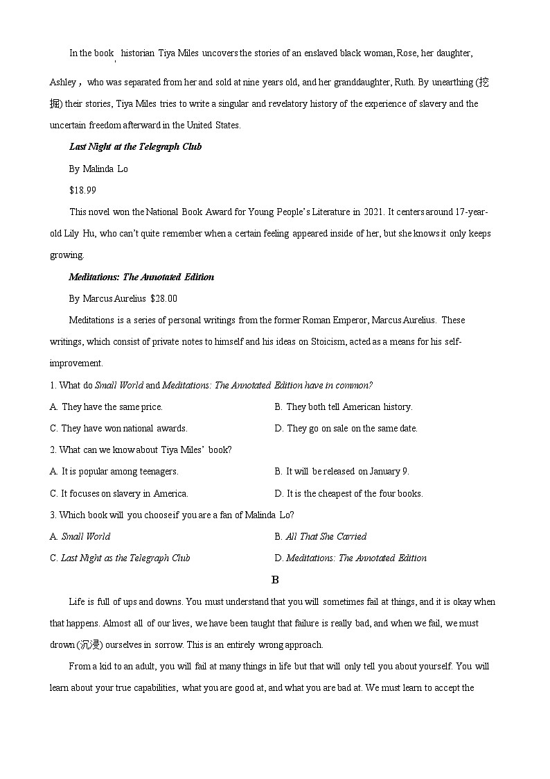 云南省曲靖市2024届高三上学期第一次教学质量监测(一模)英语试题(Word版附解析)02