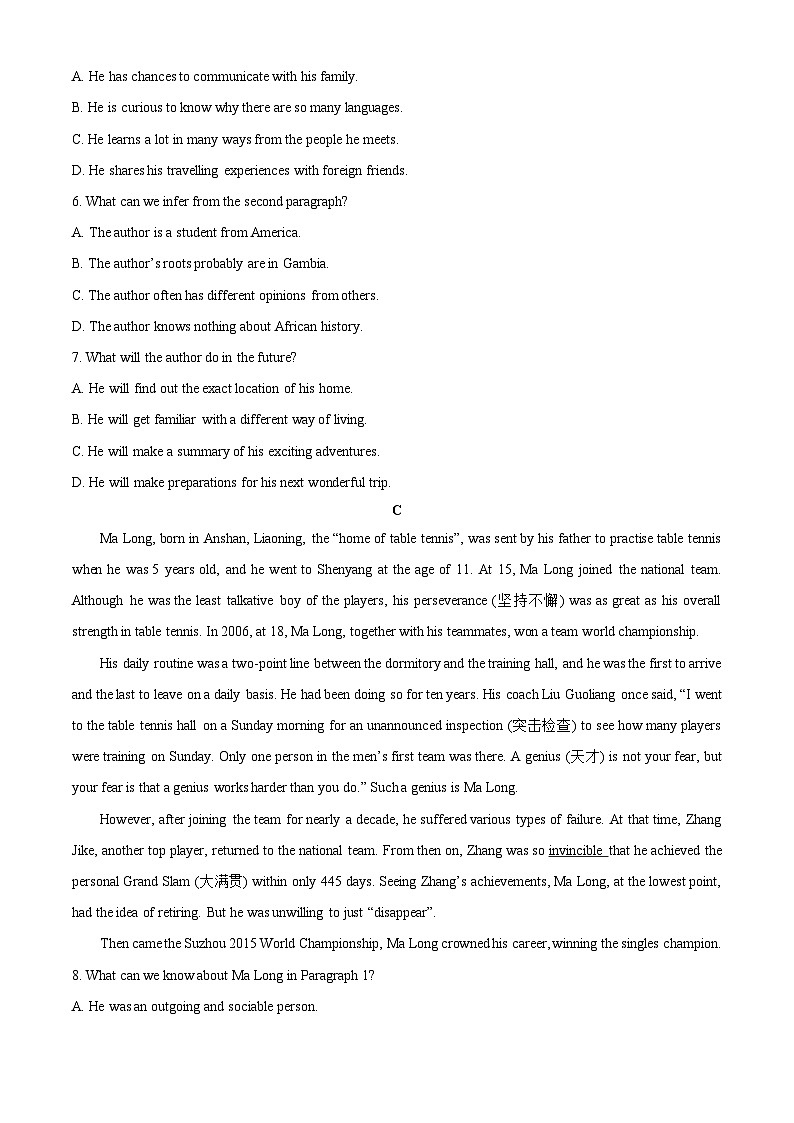 云南省德宏州2023-2024学年高一上学期期末英语试题(Word版附解析)03