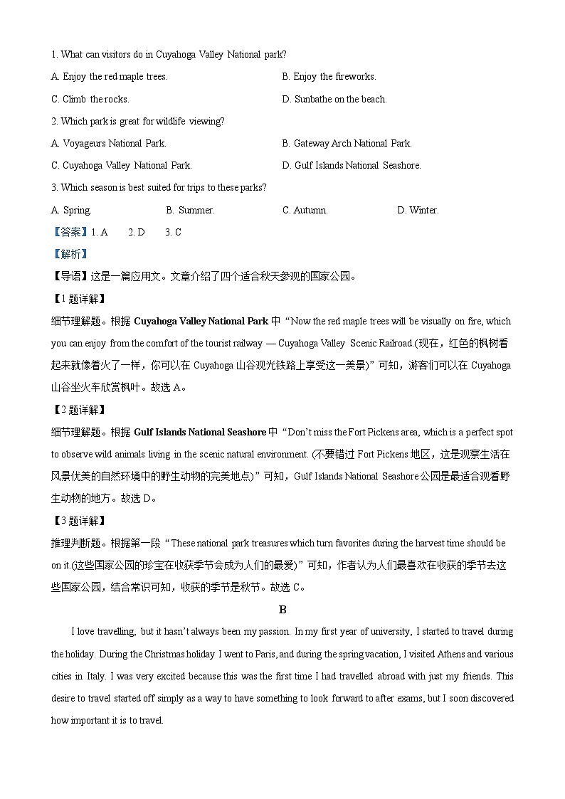 云南省德宏州2023-2024学年高一上学期期末英语试题(Word版附解析)02