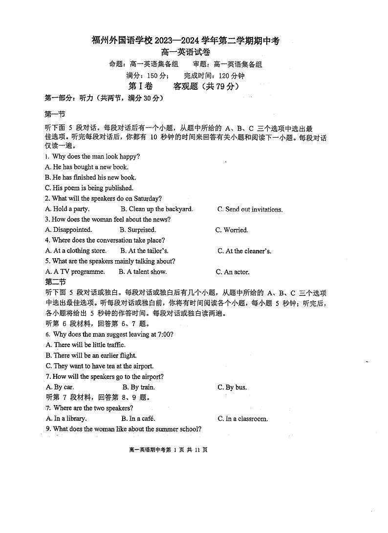 福建省福州外国语学校2023-2024学年高一下学期期中考试英语试题01
