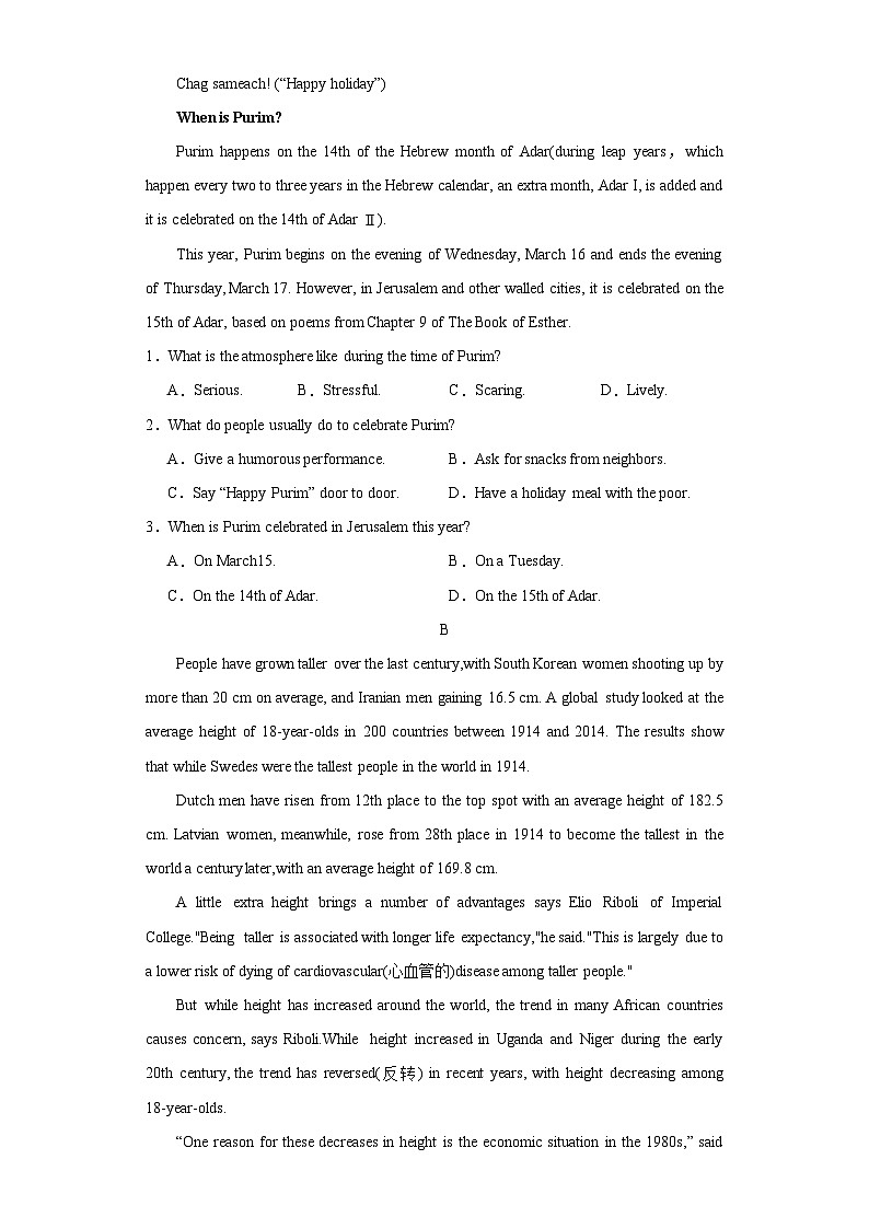 河南省周口市川汇区周口恒大中学2023-2024学年高二下学期4月期中英语试题02