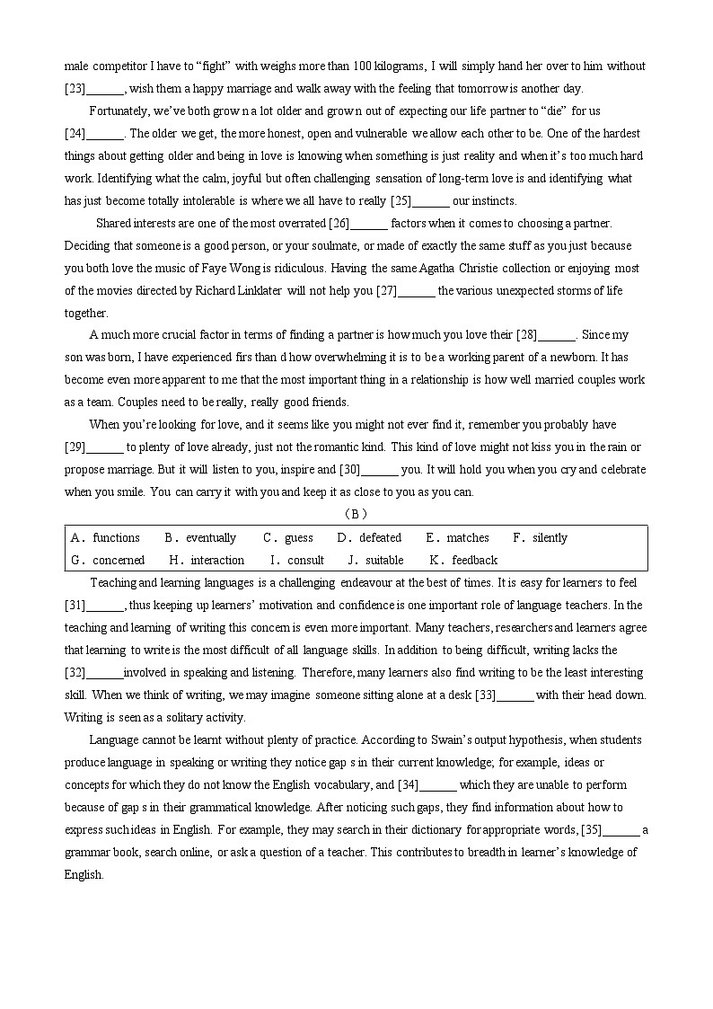 上海市七宝中学2023-2024学年高一下学期期中英语试题(无答案)第3页