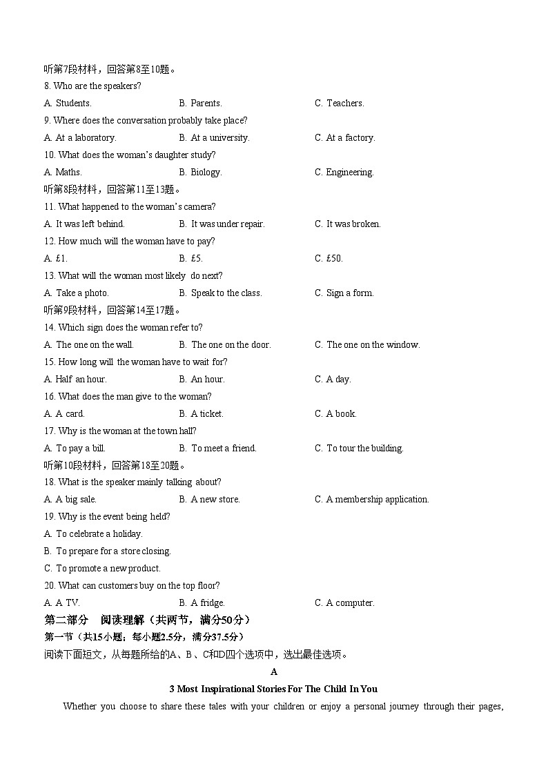 2024河池十校联考高一下学期4月月考试题英语含解析02