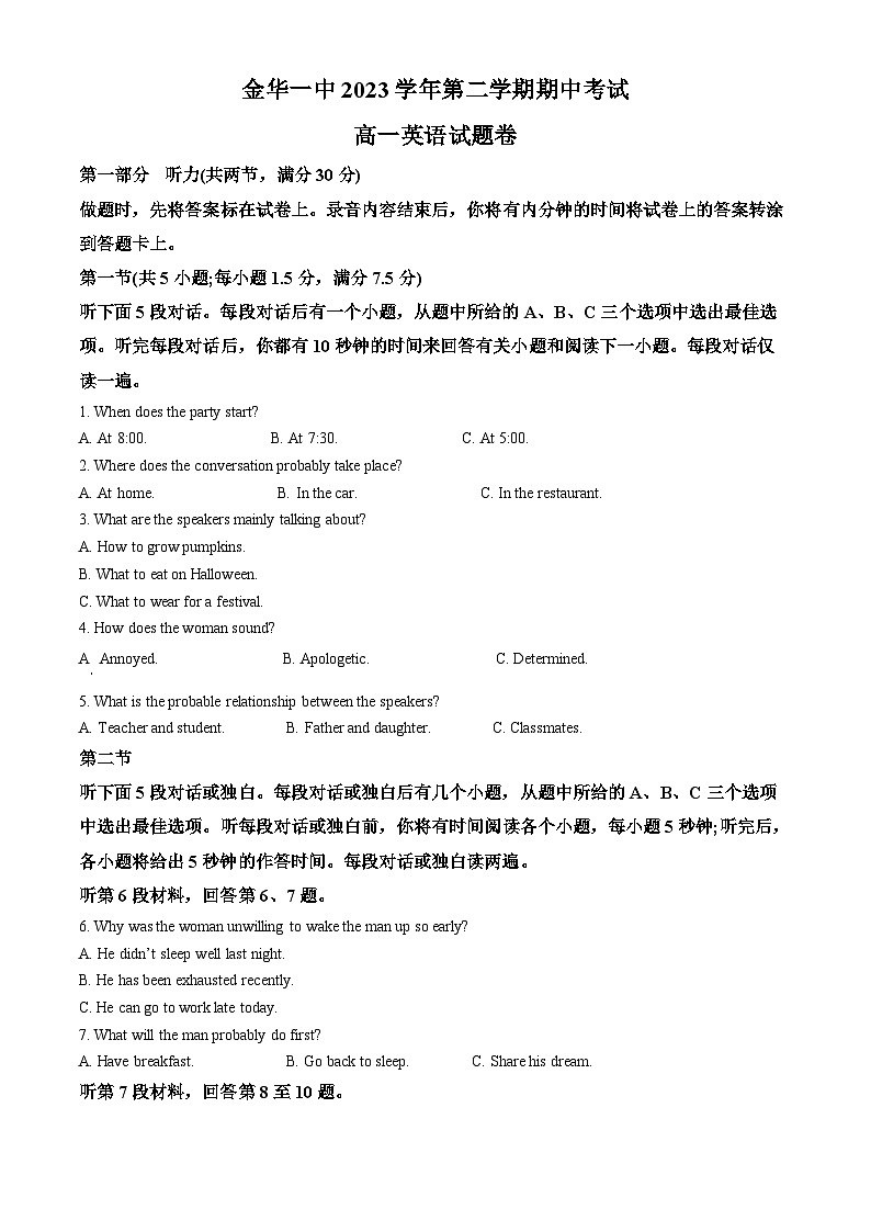 2024金华一中高一下学期4月期中考试英语含解析01