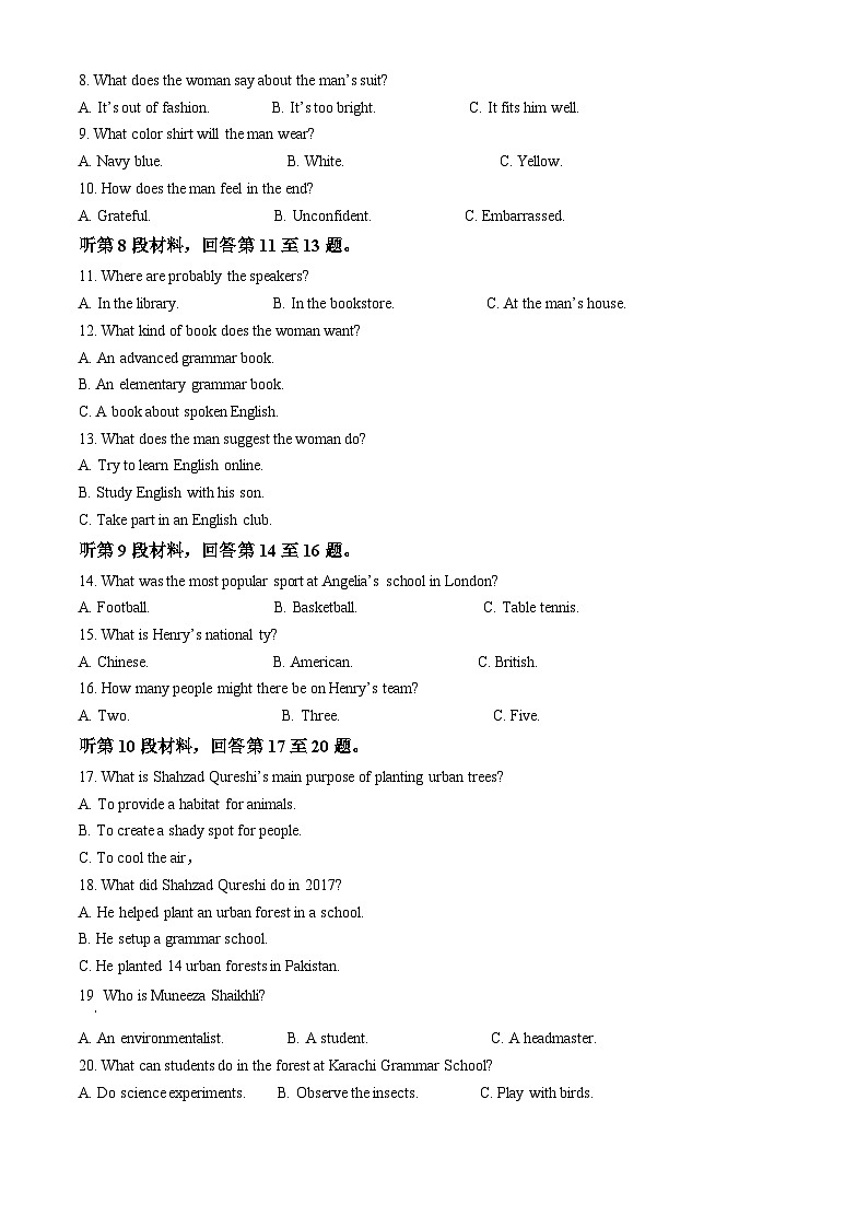 2024金华一中高一下学期4月期中考试英语含解析02