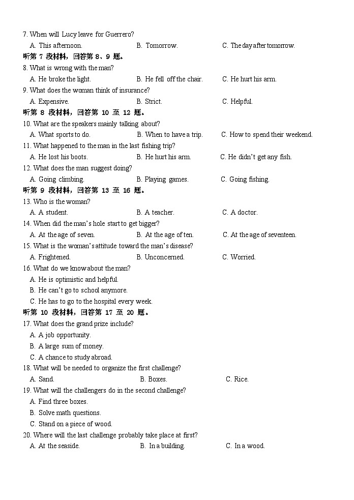 浙江省金华市曙光学校2023-2024学年高一下学期4月期中考试英语含答案第2页