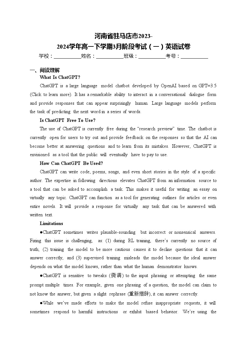 河南省驻马店市2023-2024学年高一下学期3月阶段考试（一）英语试卷(含答案)01