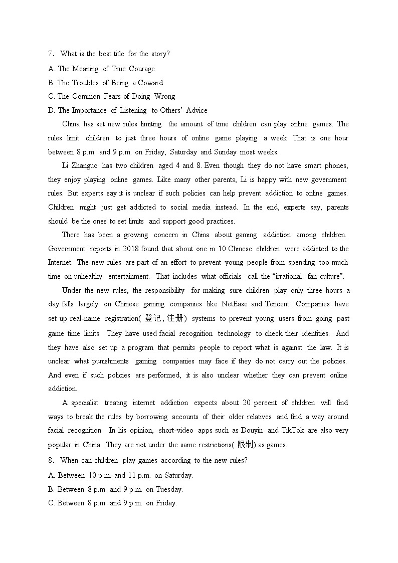江苏省盐城市五校2023-2024学年高一下学期期中考试英语试卷(含答案)03