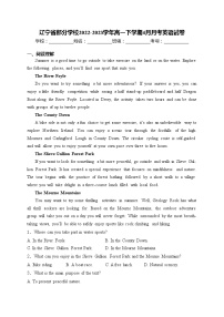 辽宁省部分学校2022-2023学年高一下学期4月月考英语试卷(含答案)