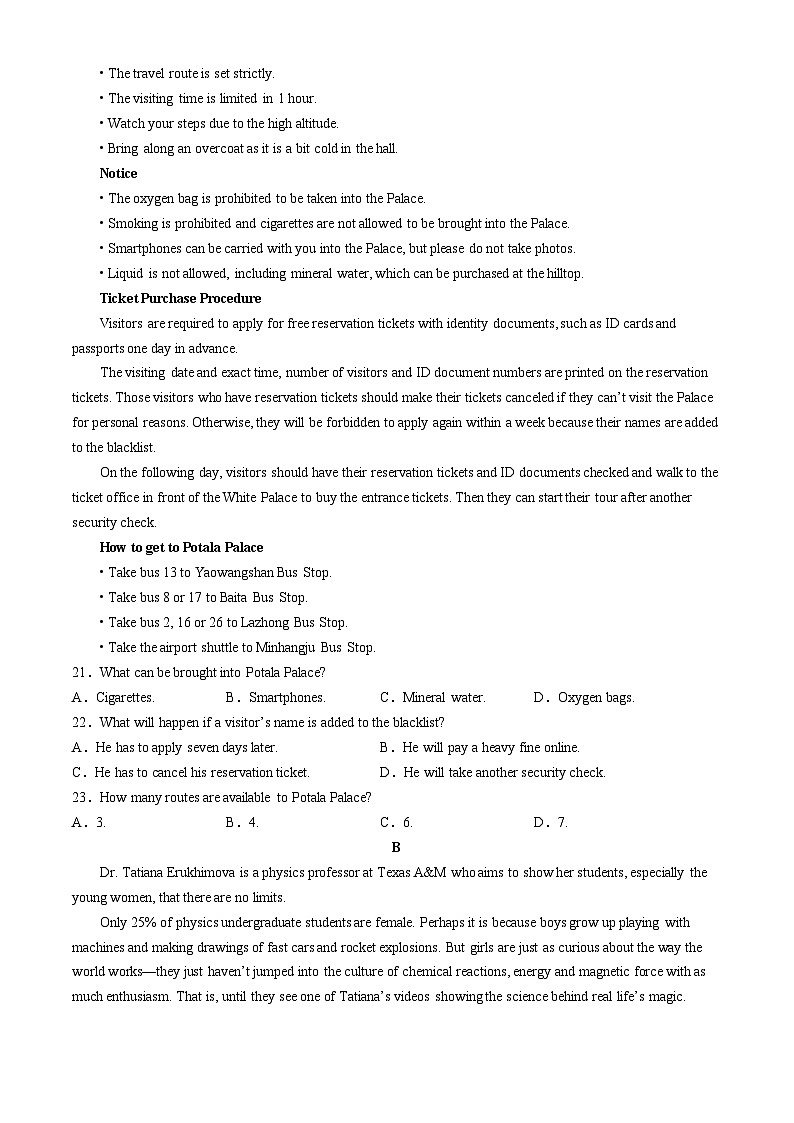 湖南省长沙市雅礼中学2023-2024学年高三下学期月考(八)英语试题(Word版附解析)第3页