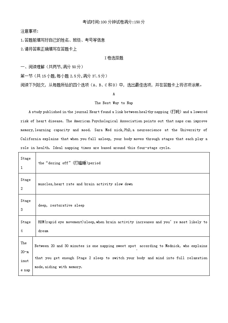 新疆乌鲁木齐市六校联考2022_2023学年高二英语下学期期末试题含解析01