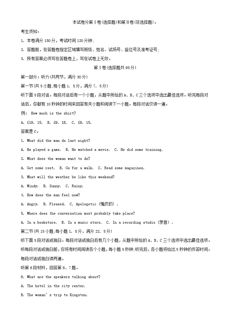 浙江省金华市2023_2024学年高一英语上学期11月期中试题含解析01