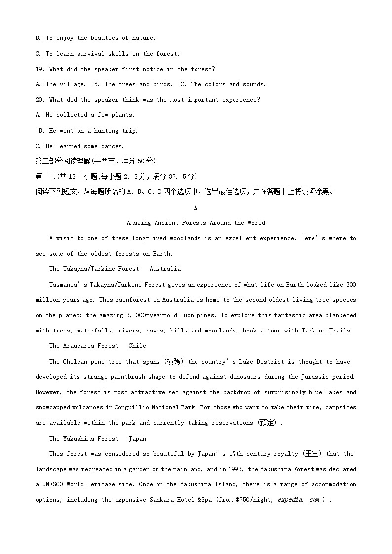浙江省金华市2023_2024学年高一英语上学期11月期中试题含解析03