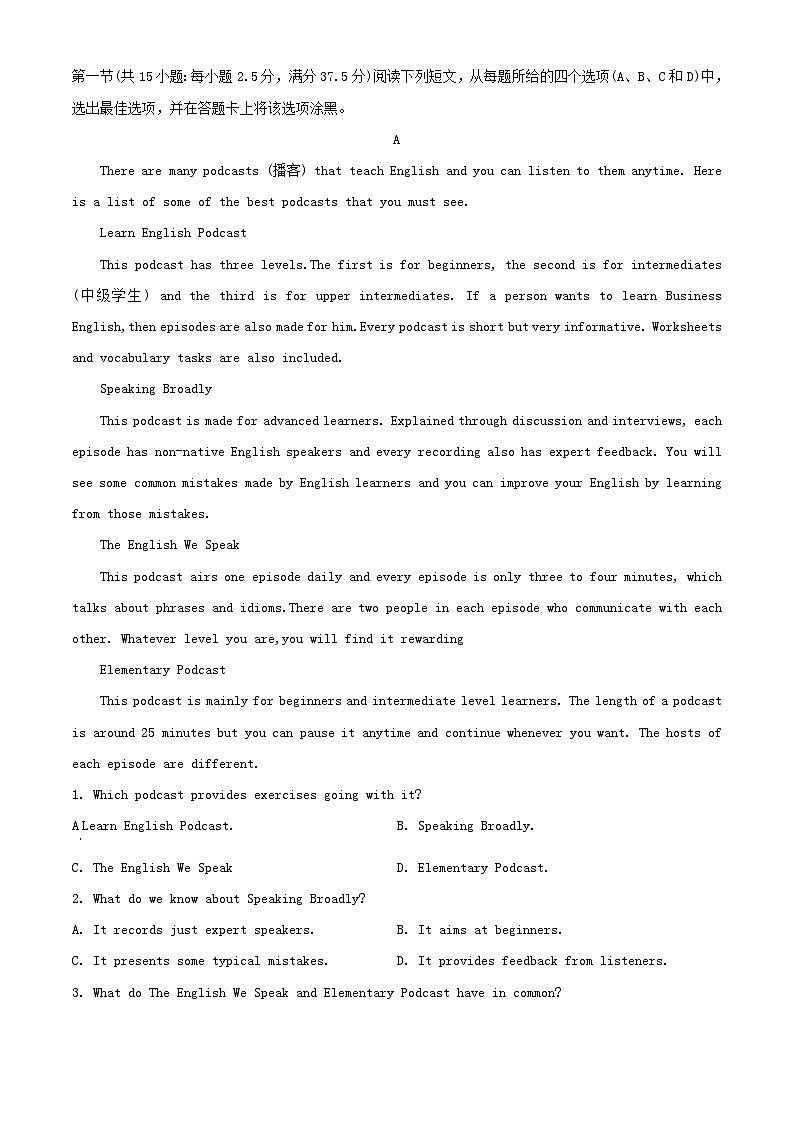 浙江省杭州2023_2024学年高一英语上学期期中试卷含解析03