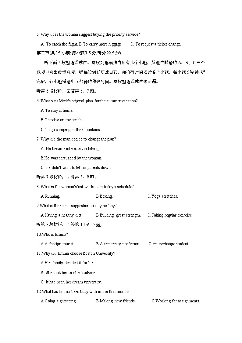 2024届山西省太原市高三下学期第二次模拟考试英语试题02