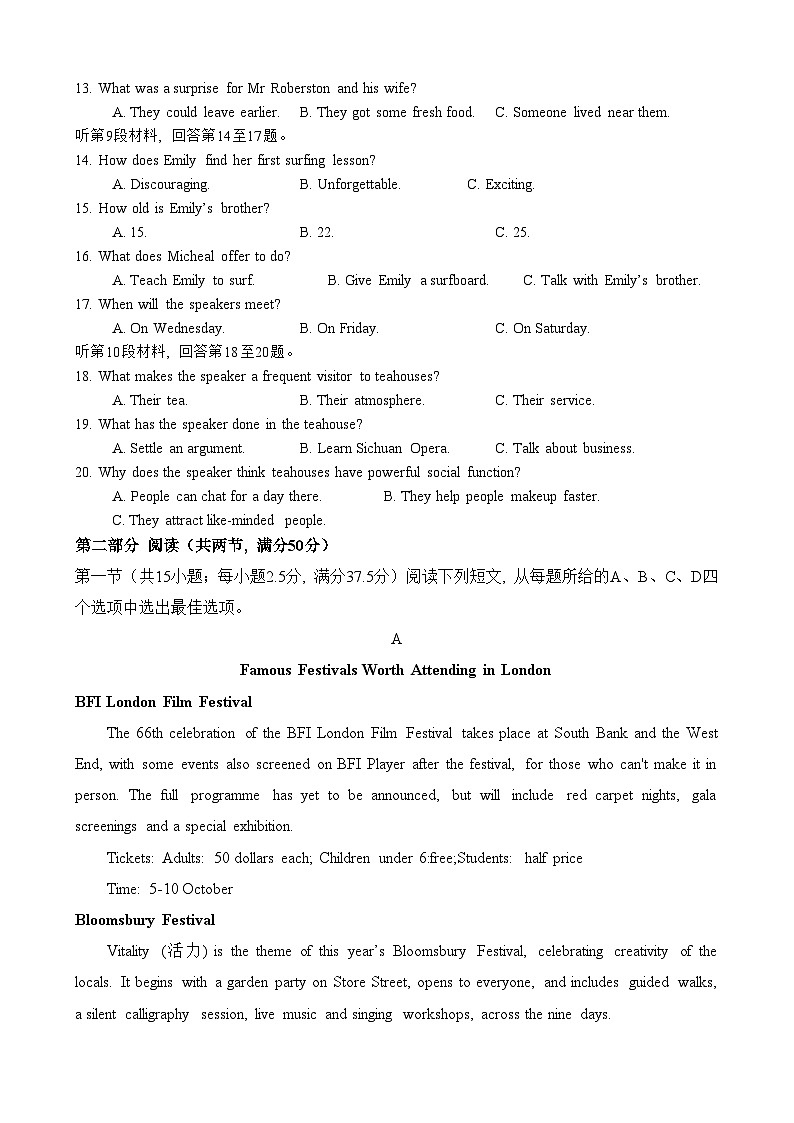 甘肃省兰州市城关区2023-2024学年高二下学期4月期中英语试题02