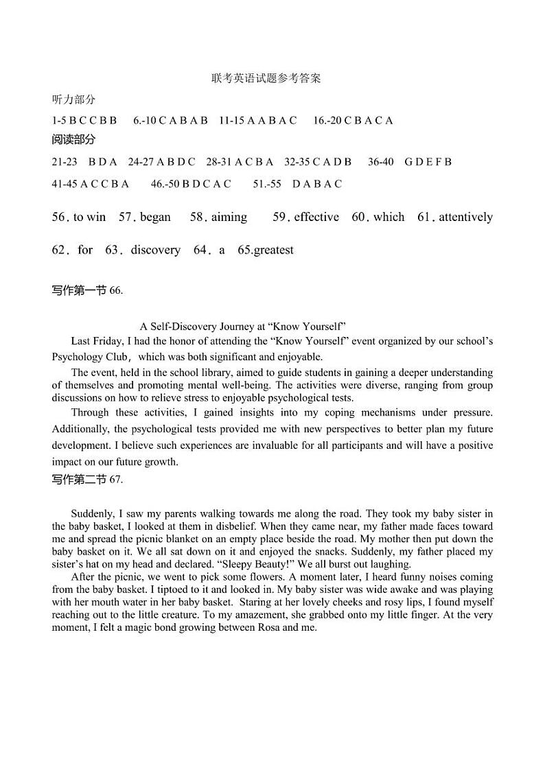 河北省保定市部分高中(1+3)2023-2024学年高一下学期4月期中考试英语试题01