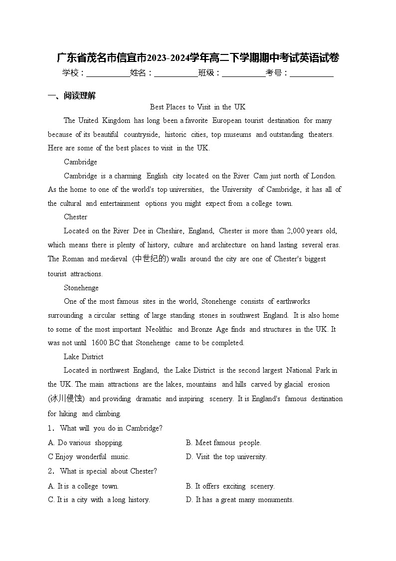 广东省茂名市信宜市2023-2024学年高二下学期期中考试英语试卷(含答案)第1页