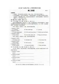 2023届广东省佛山市高二上学期英语期末考试题